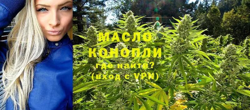 Купить наркотик Котлас Конопля  Меф  АМФЕТАМИН  Галлюциногенные грибы  Гашиш 